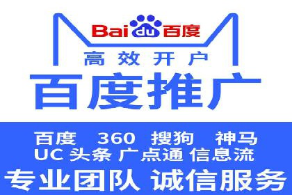 互联网巨头的信息流战略布局——大师的智慧