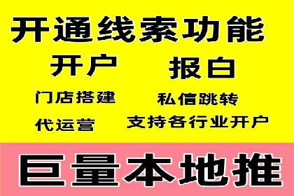 百度推广广告效果提升技巧