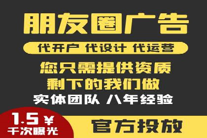 竞价推广开户费用攻略：案例分享助你精准推广