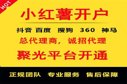 推广开户费用与用户增长案例分析